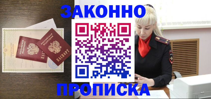 регистрация для дет. сада в Протвино